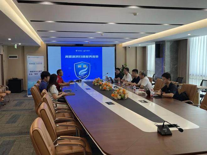 肇慶啟動網絡安全公益行，為企業構筑數字安全防線