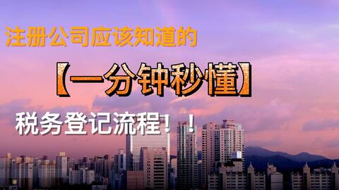 上海壹隆商務(wù)服務(wù)（集團(tuán)） 一站式企業(yè)服務(wù)專家，助力企業(yè)穩(wěn)健發(fā)展