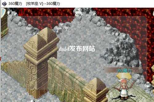 dnfsf發布網站