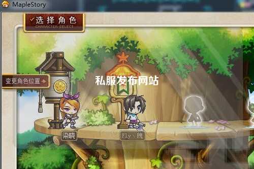 私服發布網站