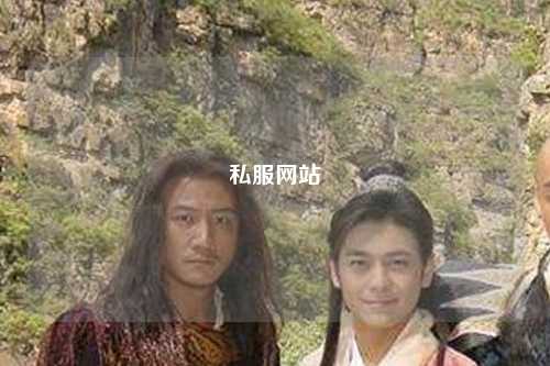 私服網站