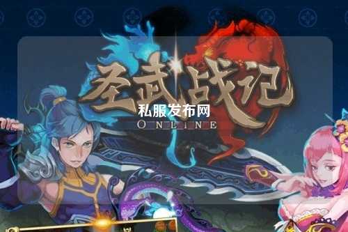私服發(fā)布網(wǎng)