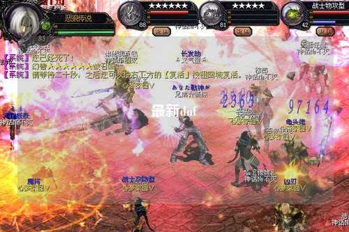最新dnf