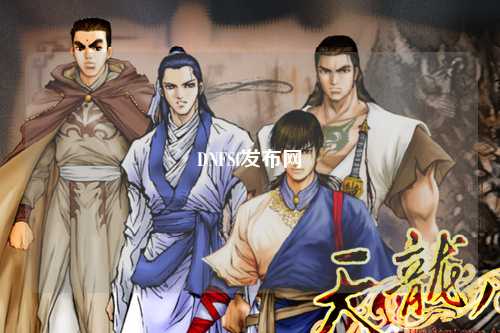 DNFSf發布網