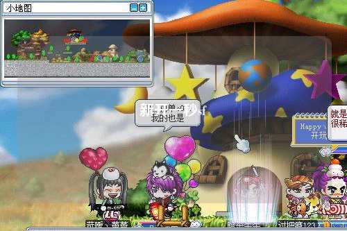 新開一秒sf