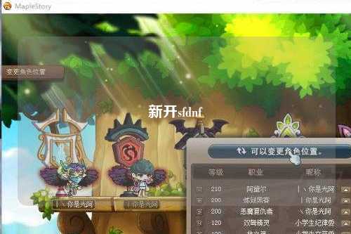 新開sfdnf