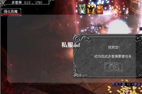 私服dnf