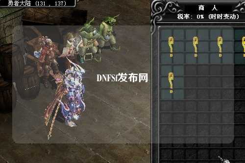 DNFSf發(fā)布網