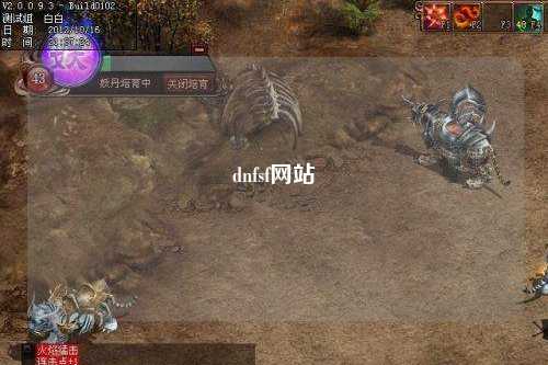 dnfsf網站