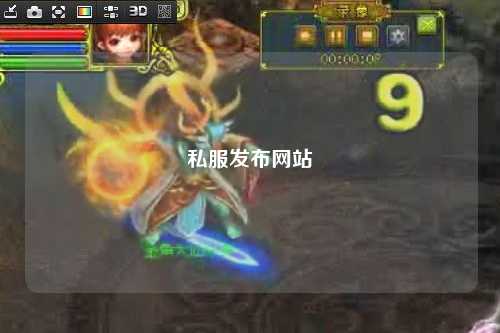 私服發布網站