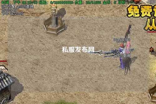 私服發布網