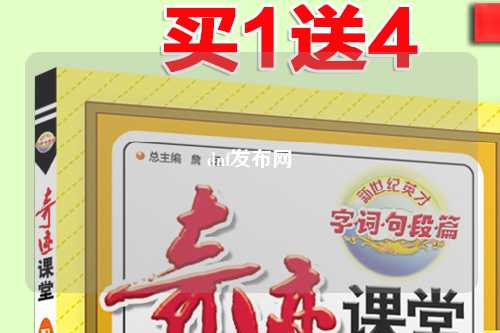 dnf發布網