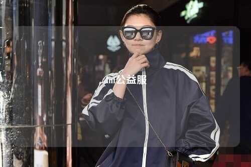 dnf公益服