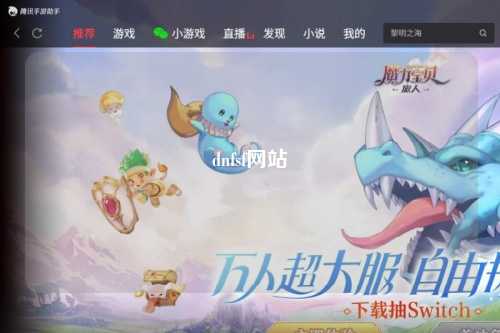 dnfsf網站