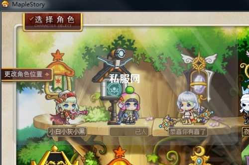 私服網(wǎng)