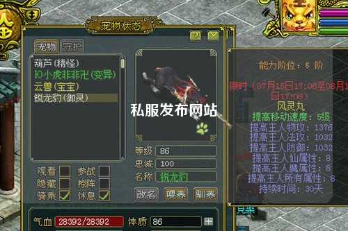 私服發布網站