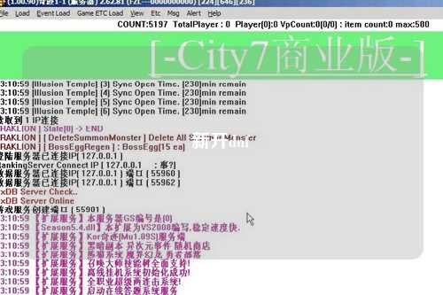 新開dnf