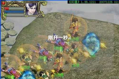 剛開一秒sf