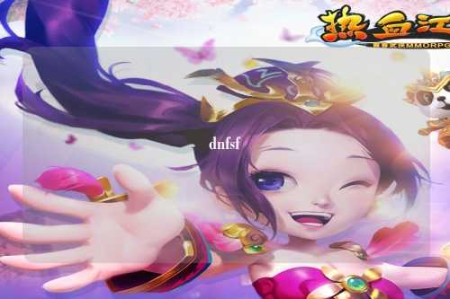 dnfsf