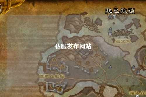 私服發布網站