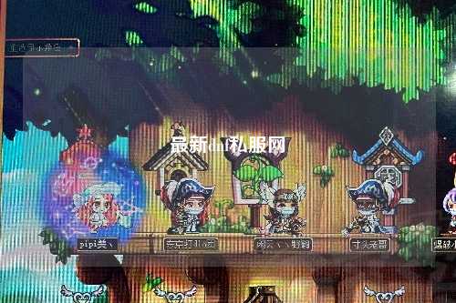 最新dnf私服網