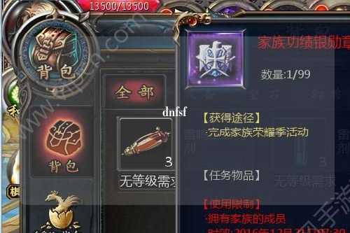 dnfsf