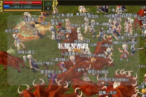 私服發布網