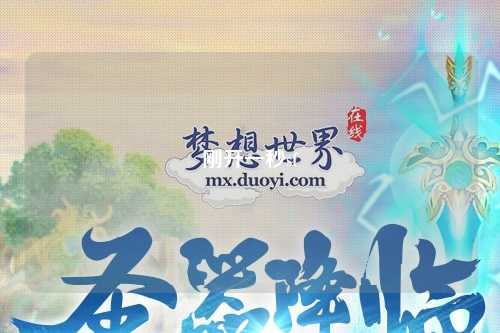 剛開一秒sf