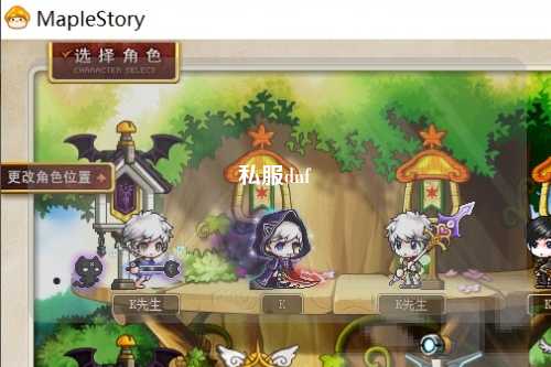 私服dnf
