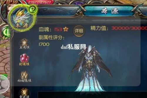 dnf私服網