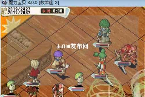 dnf100發布網