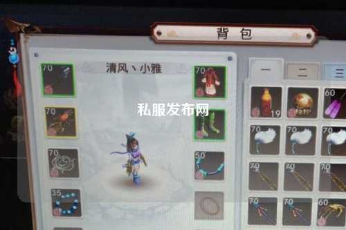 私服發布網