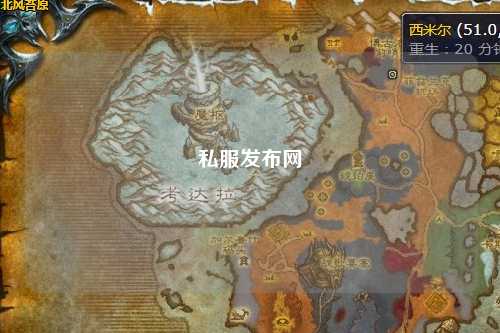 私服發布網