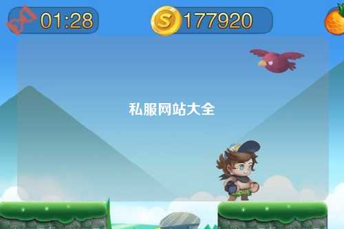 私服網站大全