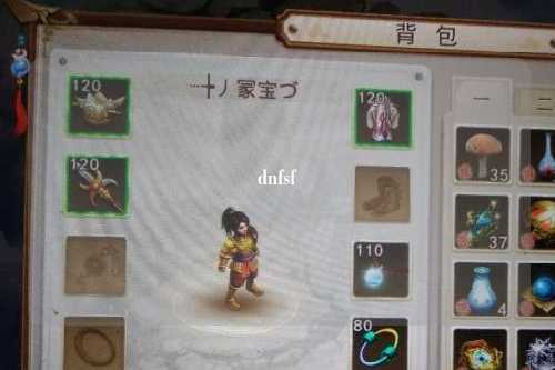 dnfsf