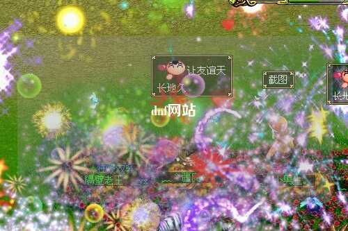 dnf網站