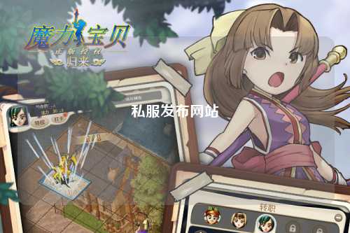 私服發布網站