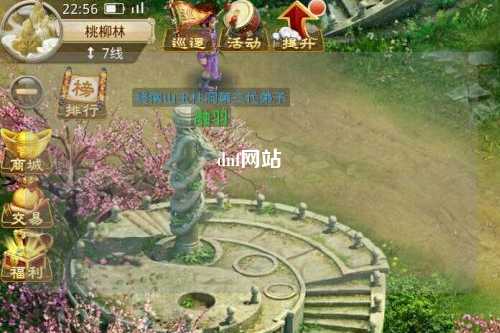dnf網(wǎng)站