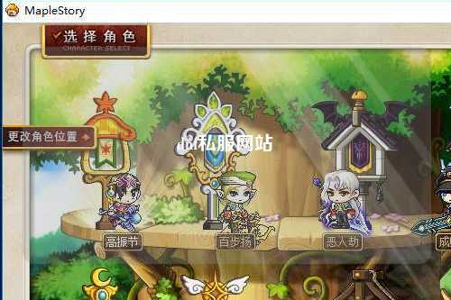 dnf私服網站