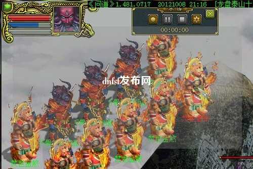 dnfsf發(fā)布網