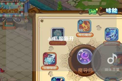 dnf私服新開