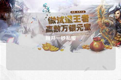 剛開一秒私服