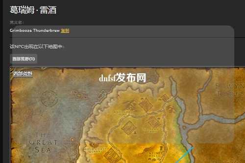 dnfsf發布網