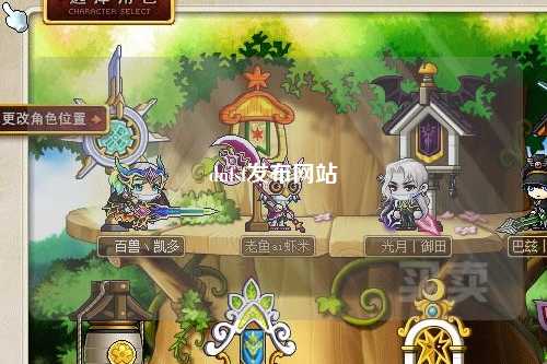 dnfsf發布網站