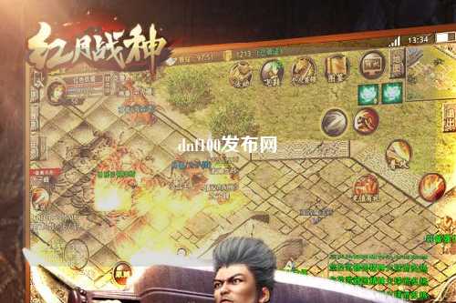 dnf100發布網