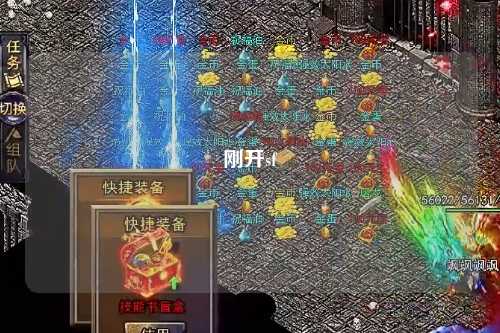 剛開sf
