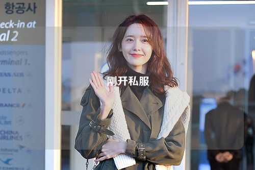 剛開私服