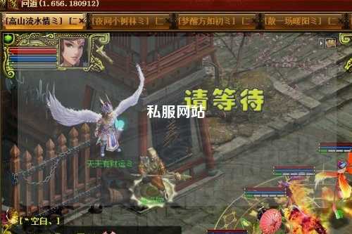 私服網站