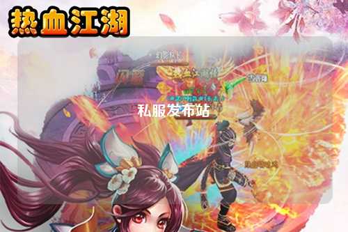 私服發布站