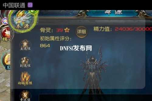 DNFSf發布網